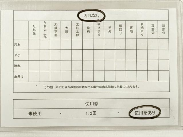 平和屋着物◎六通柄袋帯　吉祥雪輪御所車花文　佐賀つづれ織　金糸　正絹　逸品　DABD3926xg