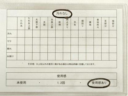平和屋着物◎太鼓柄袋帯　更紗花文　切嵌　金糸　正絹　逸品　DABD3929xg