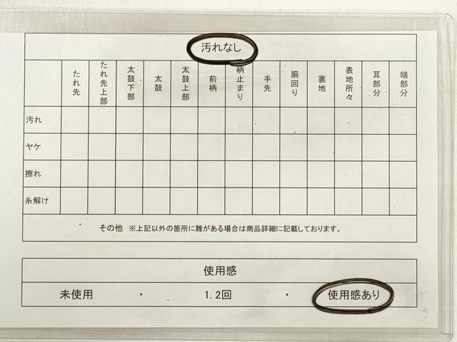 平和屋着物◎太鼓柄袋帯　更紗花文　切嵌　金糸　正絹　逸品　DABD3929xg