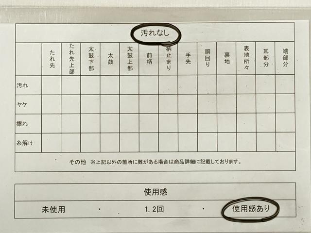 平和屋着物◎六通柄袋帯　更紗花唐草間道　陶漆　正絹　逸品　DABD3931xg