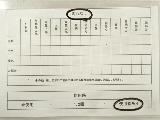 平和屋着物◎両面　全通柄　本袋帯　人物風景文　筑趣錦　正絹　逸品　DABD3933xg