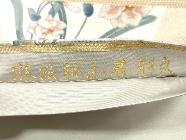 平和屋着物◎六通柄袋帯　唐織　琳派遠山扇形文　金銀糸　正絹　逸品　DABD3934xg