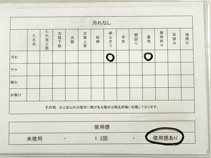 平和屋着物◎六通柄袋帯　唐織　琳派遠山扇形文　金銀糸　正絹　逸品　DABD3934xg