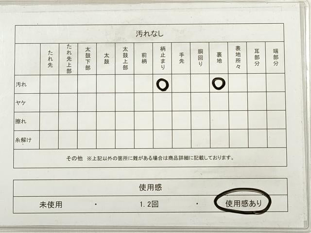 平和屋着物◎六通柄袋帯　唐織　琳派遠山扇形文　金銀糸　正絹　逸品　DABD3934xg