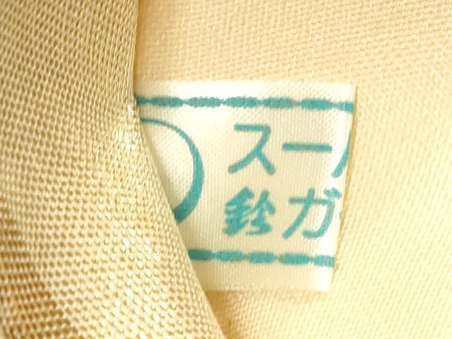 平和屋着物◎六通柄袋帯　瑞祥洛彩文　金糸　鈴乃屋扱い　正絹　逸品　DABD3941xg
