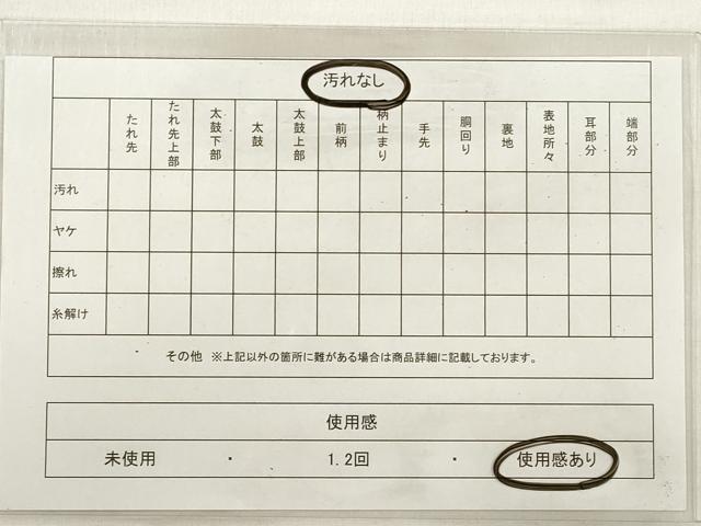 平和屋着物◎六通柄袋帯　瑞祥洛彩文　金糸　鈴乃屋扱い　正絹　逸品　DABD3941xg