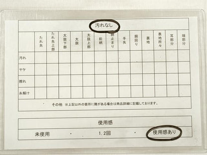 平和屋着物◎六通柄袋帯　唐織　蒔絵　金糸　引箔　正絹　逸品　DABD3944xg