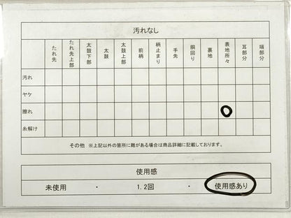 平和屋着物◎六通柄袋帯 鳳凰正倉院花文 金糸 正絹 逸品 DABD3949xg