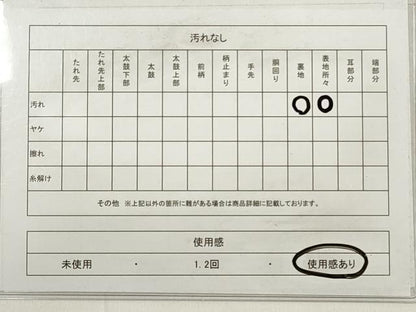 平和屋着物◎六通柄袋帯　唐織　笹竹花文　銀糸　正絹　逸品　DABD3951xg
