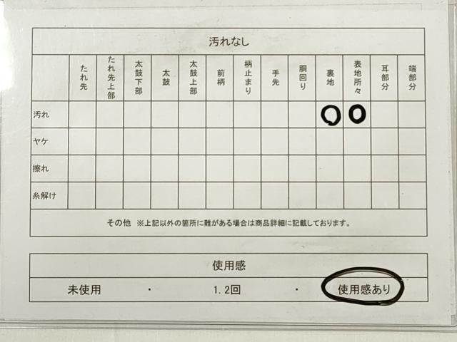 平和屋着物◎六通柄袋帯　唐織　笹竹花文　銀糸　正絹　逸品　DABD3951xg