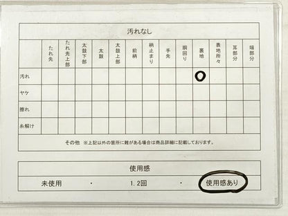 平和屋着物◎六通柄袋帯　唐織　花筏　金糸　正絹　逸品　DABD3954xg
