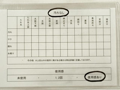 平和屋着物◎六通柄袋帯　紹巴織　更紗花文　正絹　逸品　DABD3956xg