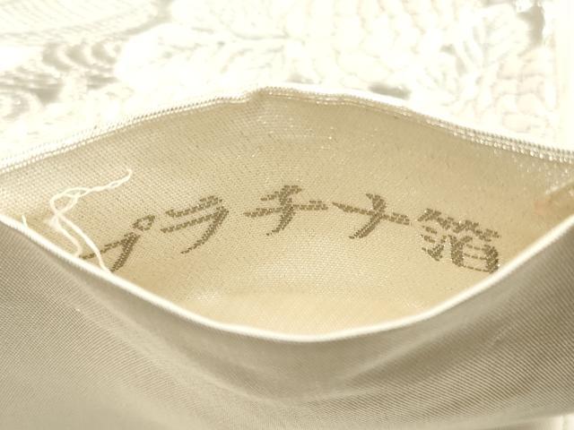平和屋着物◎六通柄袋帯　唐織　四季草花鴛鴦文様　プラチナ箔　正絹　逸品　DABD3957xg