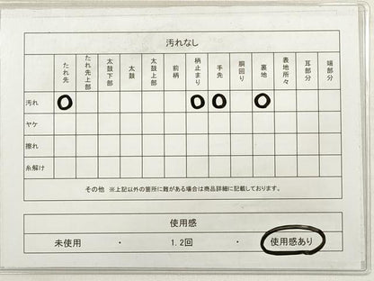 平和屋着物◎六通柄袋帯　唐織　四季草花鴛鴦文様　プラチナ箔　正絹　逸品　DABD3957xg