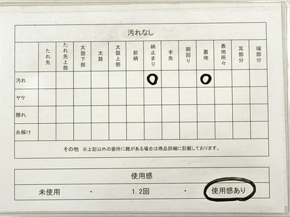 平和屋着物◎佐賀錦 六通柄袋帯 亀甲鳳凰更紗花文 金銀糸 正絹 逸品 DABD3969xg
