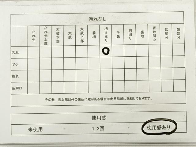 平和屋着物◎六通柄袋帯 唐織 道長吉祥草花文 綾錦 金銀糸 正絹 逸品 DABD3970xg