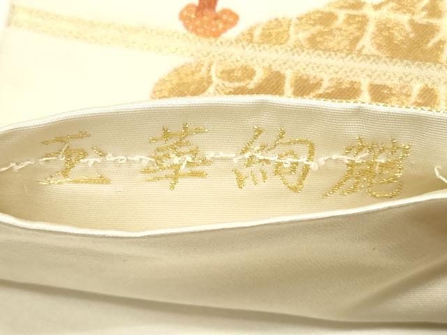 平和屋着物◎六通柄袋帯 唐織 玉華絢麗 金糸 正絹 逸品 DABD3971xg