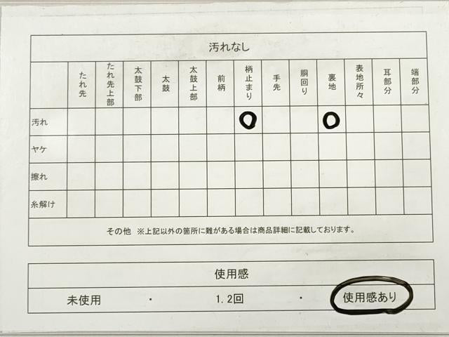 平和屋着物◎六通柄袋帯 唐織 亀甲向かい鳥花文 金銀糸 正絹 逸品 DABD3972xg