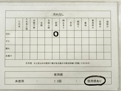平和屋着物◎六通柄袋帯 更紗花文 正絹 逸品 DABD3973xg