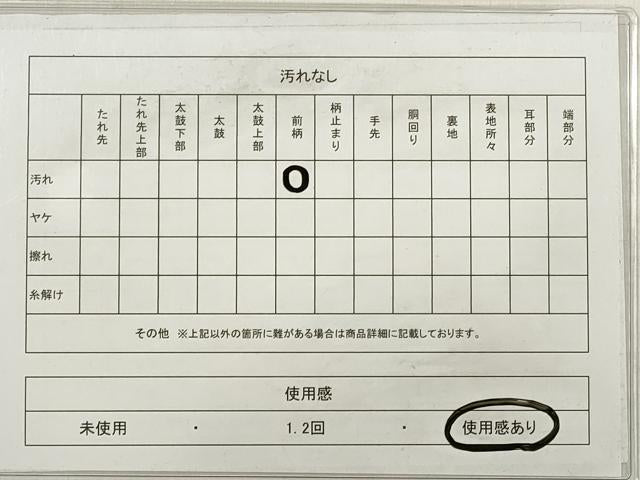 平和屋着物◎六通柄袋帯 更紗花文 正絹 逸品 DABD3973xg