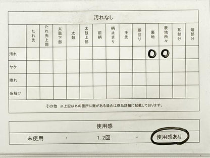 平和屋着物◎九寸名古屋帯 手描き 牡丹 銀糸 正絹 逸品 DABD3978xg