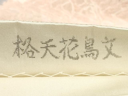平和屋着物◎六通柄袋帯 唐織 格天花鳥文 プラチナ箔 正絹 逸品 DABD3981xg