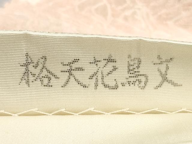 平和屋着物◎六通柄袋帯 唐織 格天花鳥文 プラチナ箔 正絹 逸品 DABD3981xg