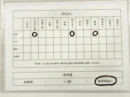 平和屋着物◎六通柄袋帯 唐織 格天花鳥文 プラチナ箔 正絹 逸品 DABD3981xg