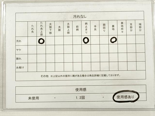 平和屋着物◎六通柄袋帯 唐織 格天花鳥文 プラチナ箔 正絹 逸品 DABD3981xg
