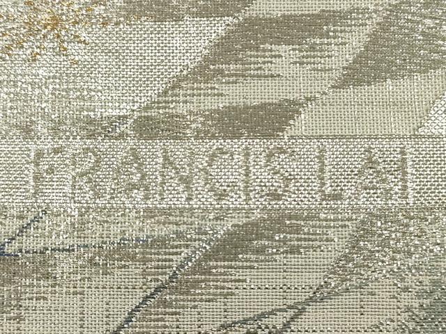 平和屋着物◎佐賀錦 六通柄袋帯 更紗花文 FRANCIS LAI 金銀糸 正絹 逸品 DABD3988xg