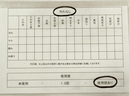 平和屋着物◎佐賀錦 六通柄袋帯 更紗花文 FRANCIS LAI 金銀糸 正絹 逸品 DABD3988xg