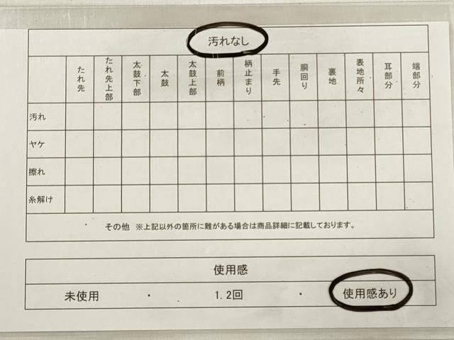 平和屋着物◎佐賀錦 六通柄袋帯 更紗花文 FRANCIS LAI 金銀糸 正絹 逸品 DABD3988xg