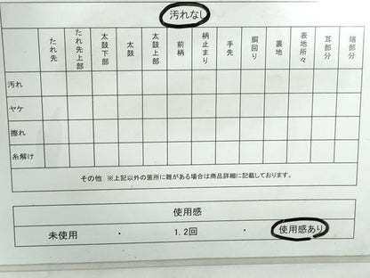 平和屋着物◎六通柄袋帯 唐織 流水鴛鴦花文 金糸 正絹 逸品 DABD4019qa