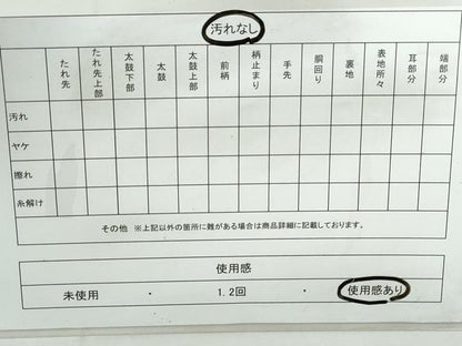 平和屋着物◎六通柄袋帯 立涌花文 金糸 正絹 逸品 DABD4023ya
