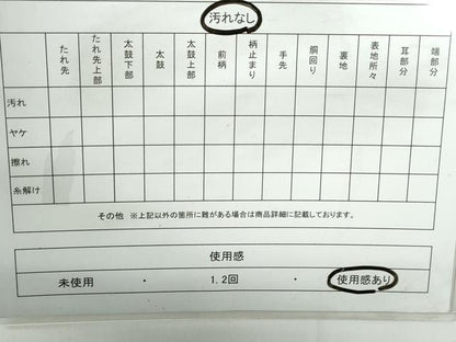 平和屋着物◎六通柄袋帯 唐織 亀甲花蝶文 黒地 金銀糸 正絹 逸品 DABD4029qa