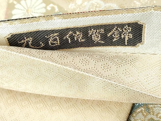 平和屋着物◎九百佐賀錦　六通柄袋帯　向かい鳥花文　慶長　金銀糸　正絹　逸品　DABD4030qa