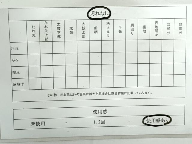 平和屋着物◎九百佐賀錦　六通柄袋帯　向かい鳥花文　慶長　金銀糸　正絹　逸品　DABD4030qa