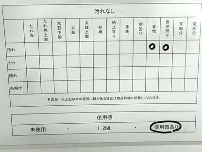 平和屋着物◎六通柄袋帯 唐織 孔雀花文 九百錦 オパール箔 正絹 逸品 DABD4032qa