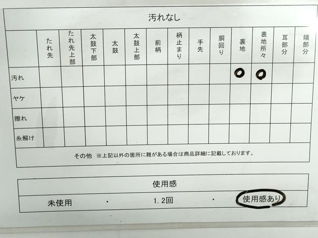 平和屋着物◎六通柄袋帯 唐織 孔雀花文 九百錦 オパール箔 正絹 逸品 DABD4032qa