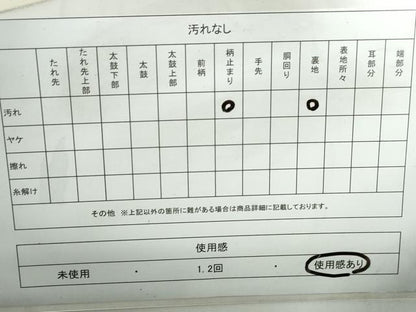 平和屋着物◎六通柄袋帯　唐織　孔雀花文　金糸　正絹　逸品　DABD4033qa