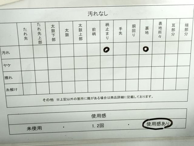 平和屋着物◎六通柄袋帯　唐織　孔雀花文　金糸　正絹　逸品　DABD4033qa