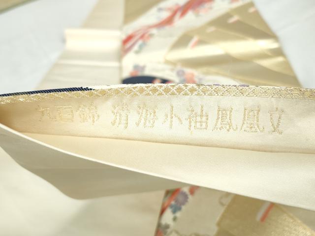 平和屋着物◎六通柄袋帯 唐織 清海小袖鳳凰文 九百錦 金糸 正絹 逸品 DABD4034qa