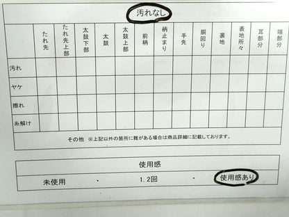 平和屋着物◎六通柄袋帯 唐織 清海小袖鳳凰文 九百錦 金糸 正絹 逸品 DABD4034qa