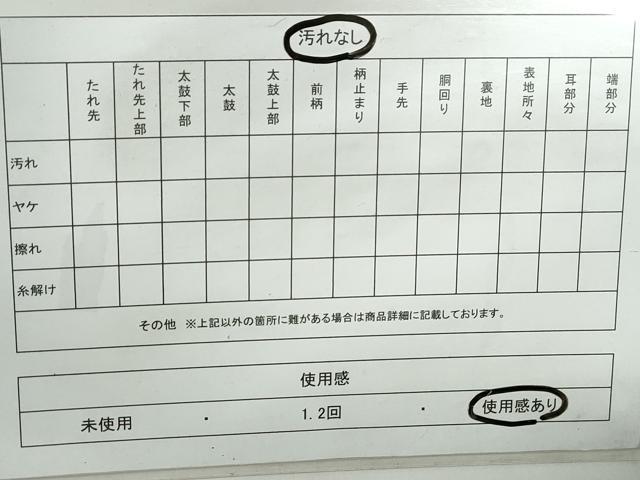 平和屋着物◎六通柄袋帯　正倉院花文　二重箔織　金銀糸　正絹　逸品　DABD4037qa