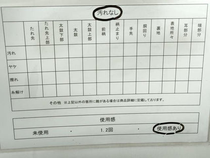 平和屋着物◎六通柄袋帯 唐織 屏風孔雀花文 金糸 正絹 逸品 DABD4038qa