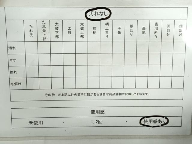 平和屋着物◎六通柄袋帯 唐織 重ね色紙正倉院花文 金糸 正絹 逸品 DABD4039qa