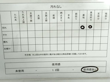 平和屋着物◎六通柄袋帯 唐織 霞芝文 銀糸 正絹 逸品 DABD4043qa