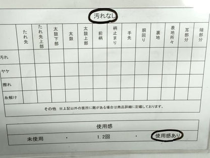 平和屋着物◎六通柄袋帯　彩華熨斗文　黒地　金銀糸　正絹　逸品　DABD4045qa