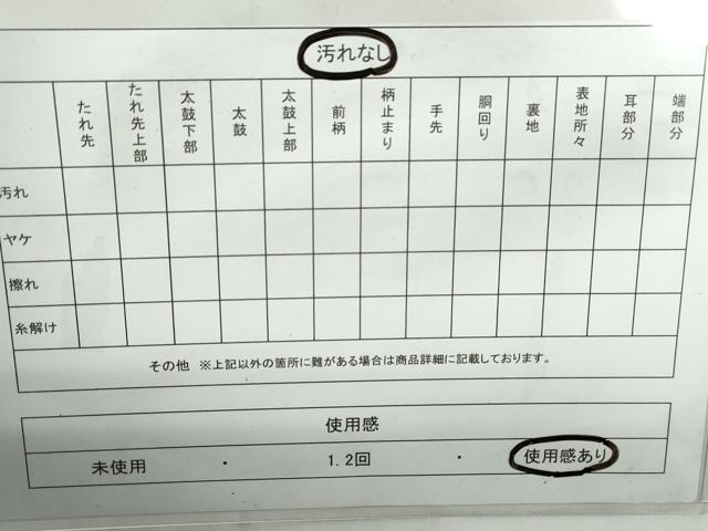 平和屋着物◎六通柄袋帯　彩華熨斗文　黒地　金銀糸　正絹　逸品　DABD4045qa