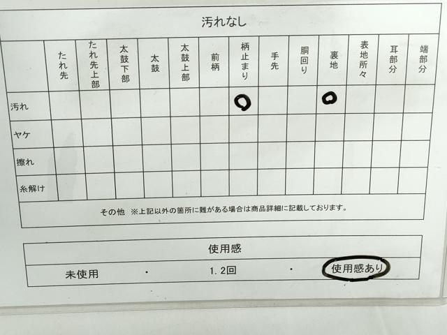 平和屋着物◎六通柄袋帯 樹林文 金銀糸 正絹 逸品 DABD4047qa